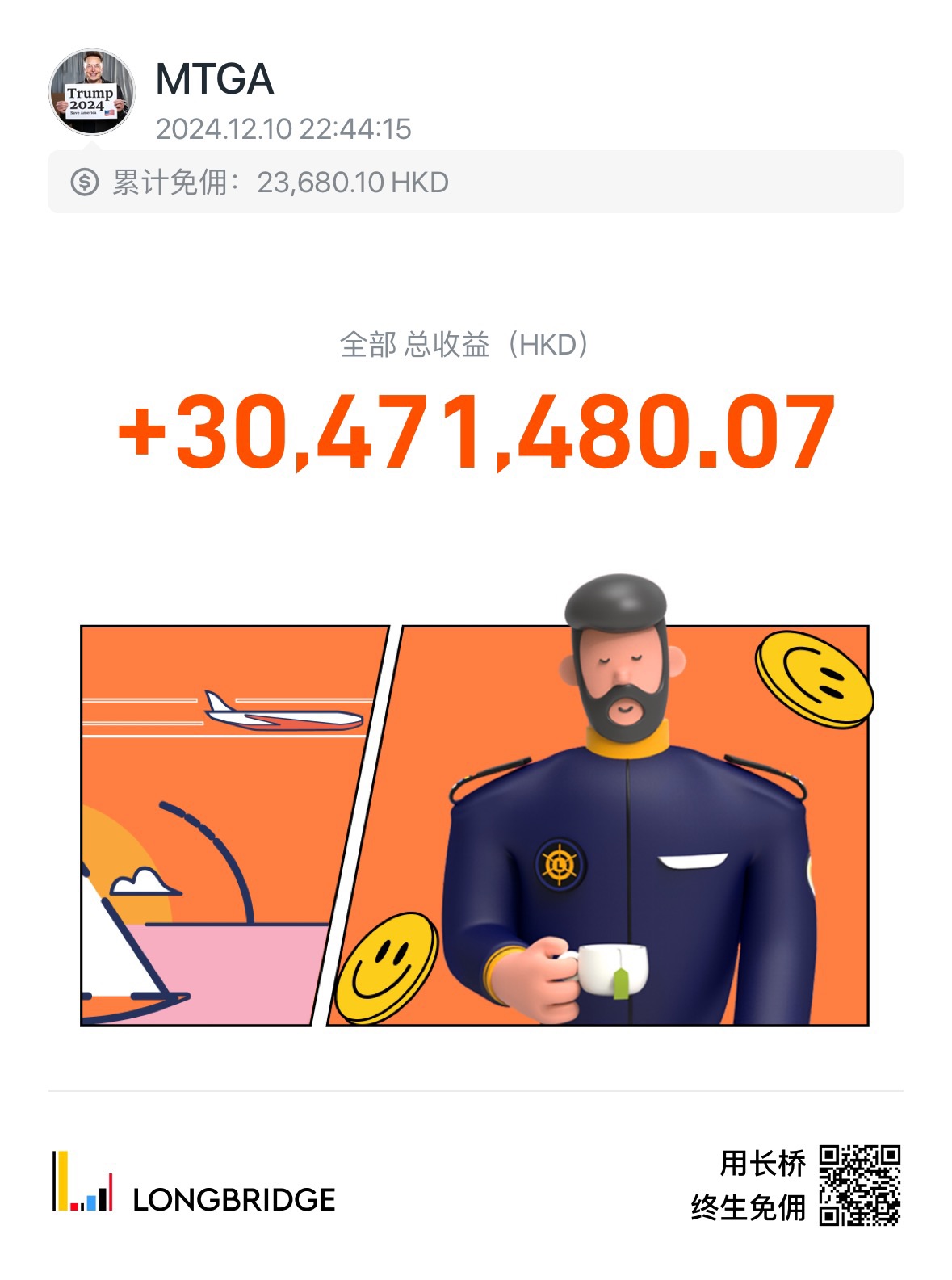 图片 1，共 1 张