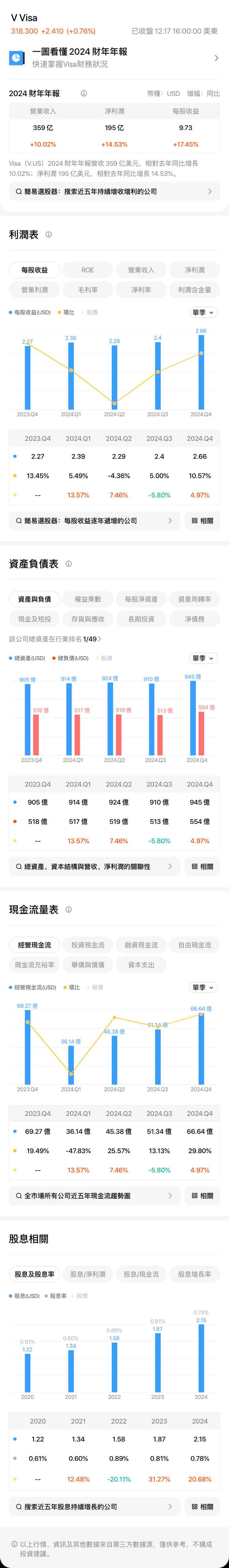 图片 1,共 1 张