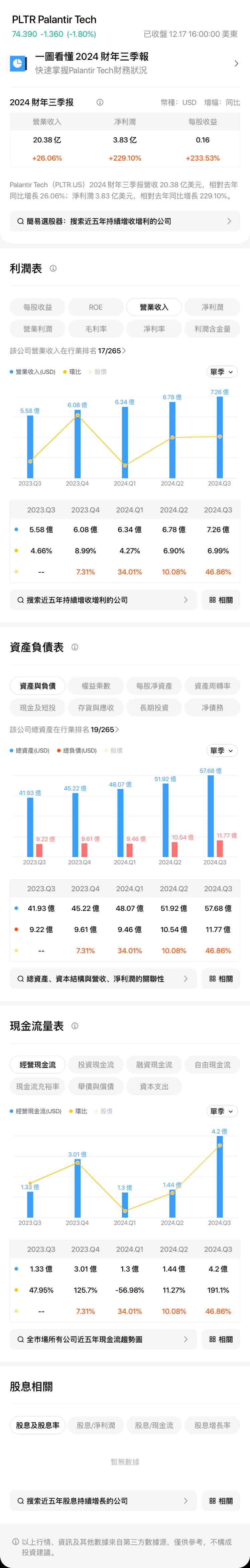 图片 1,共 1 张
