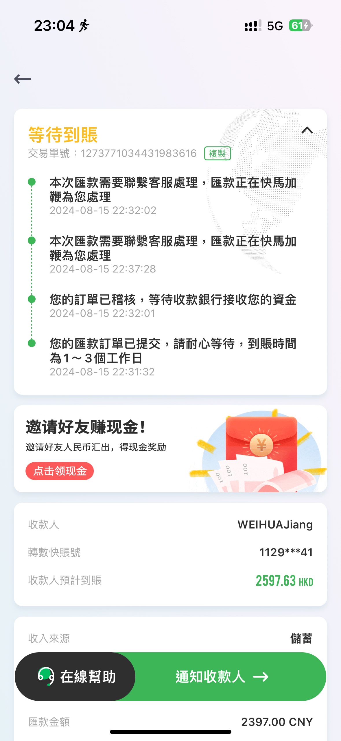 图片 1,共 1 张
