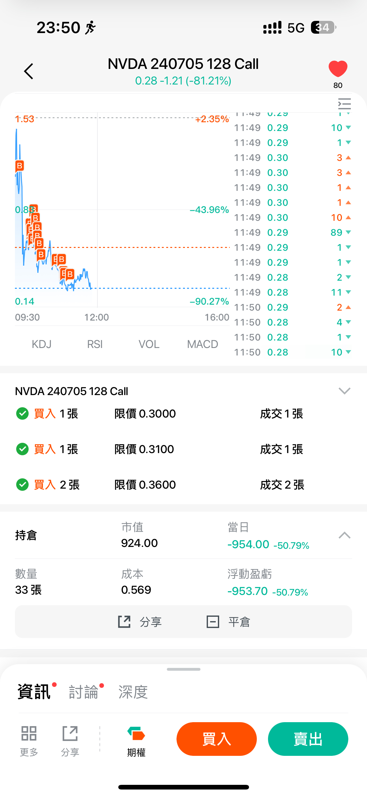 图片 1,共 1 张