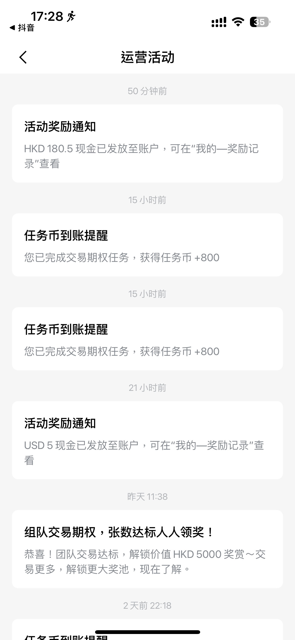 图片 1,共 1 张