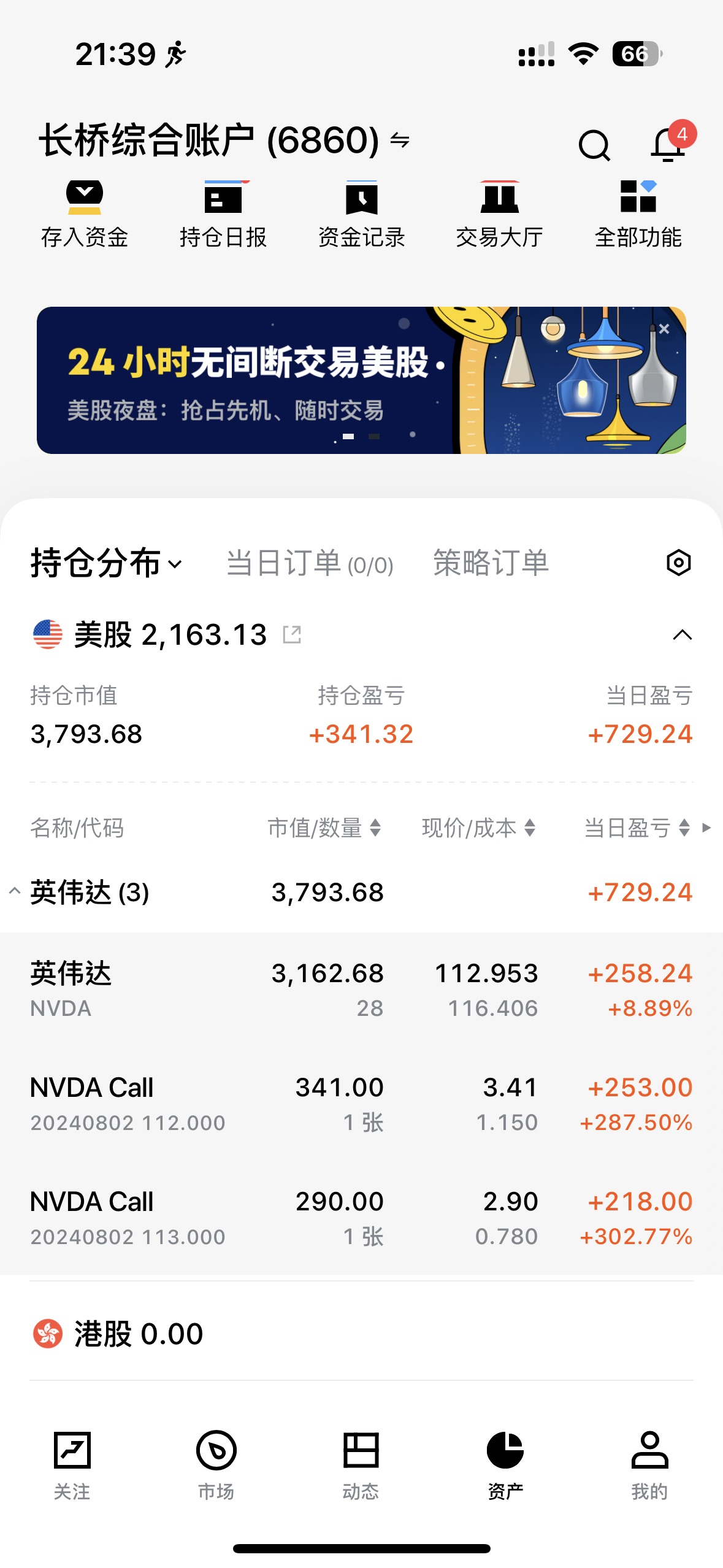 图片 1,共 1 张
