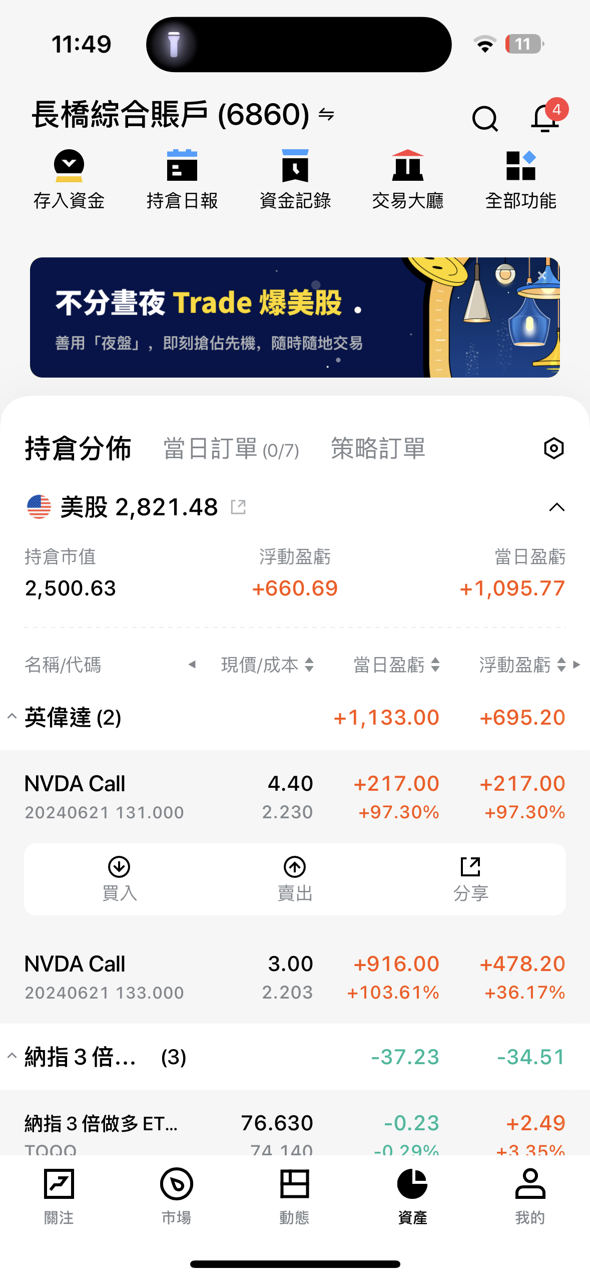 图片 1,共 1 张