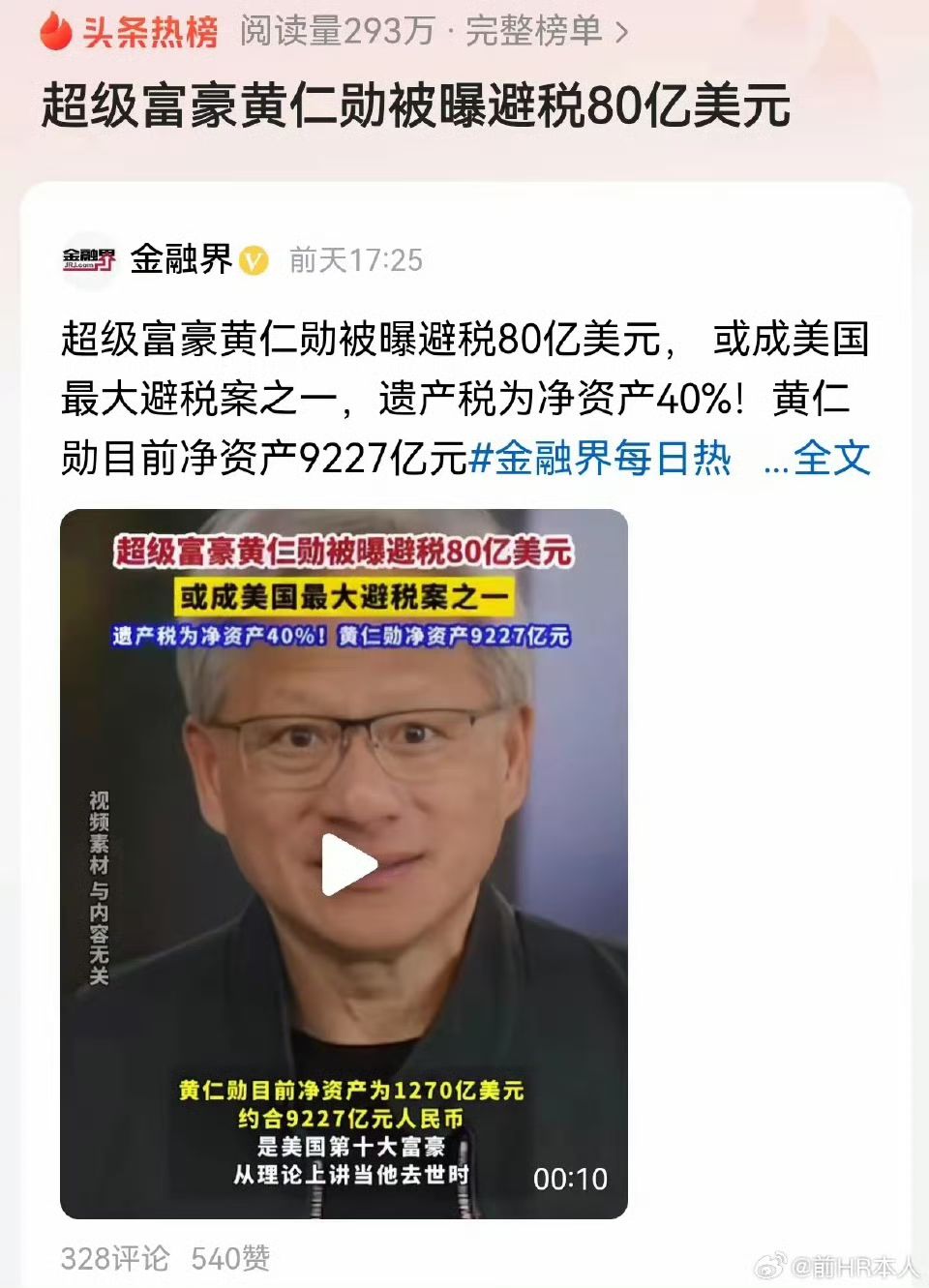 图片 1,共 1 张