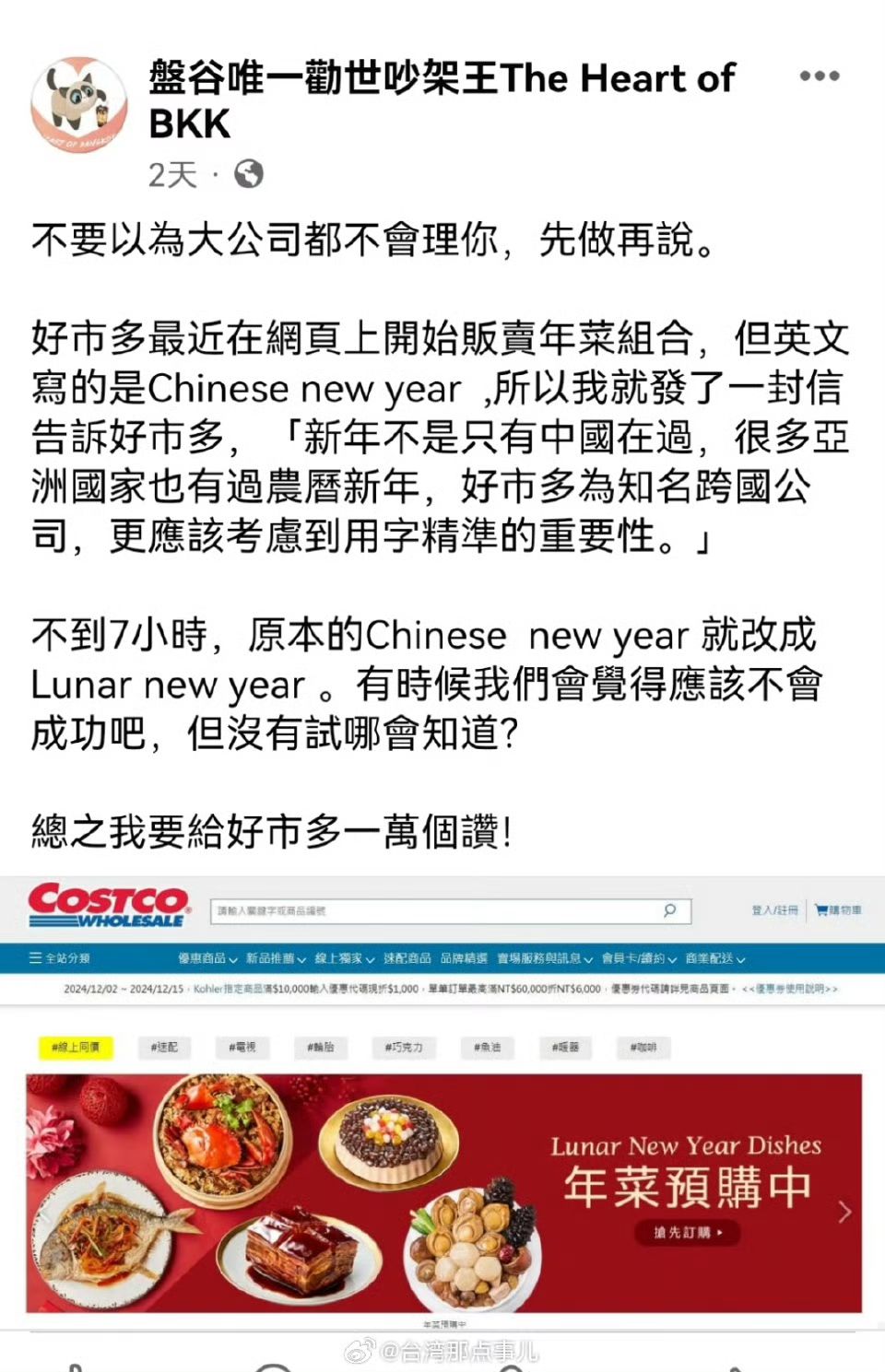 图片 1,共 2 张