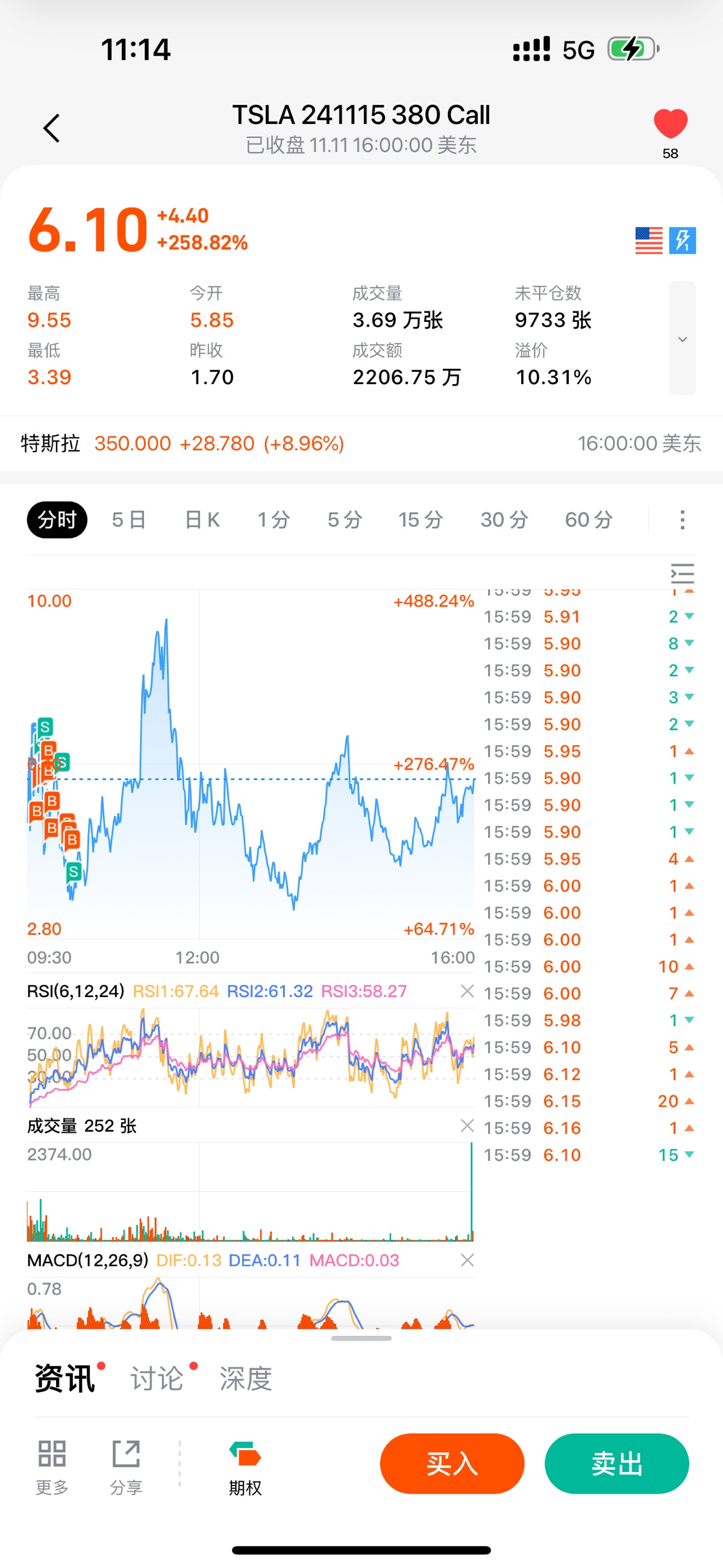 图片 1,共 1 张