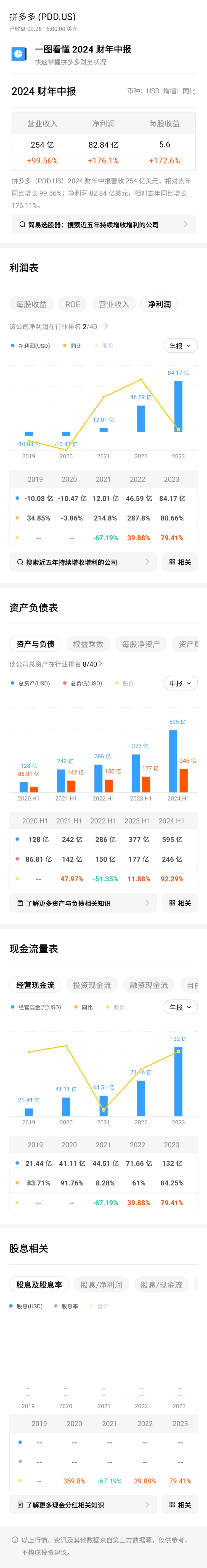 图片 1,共 1 张