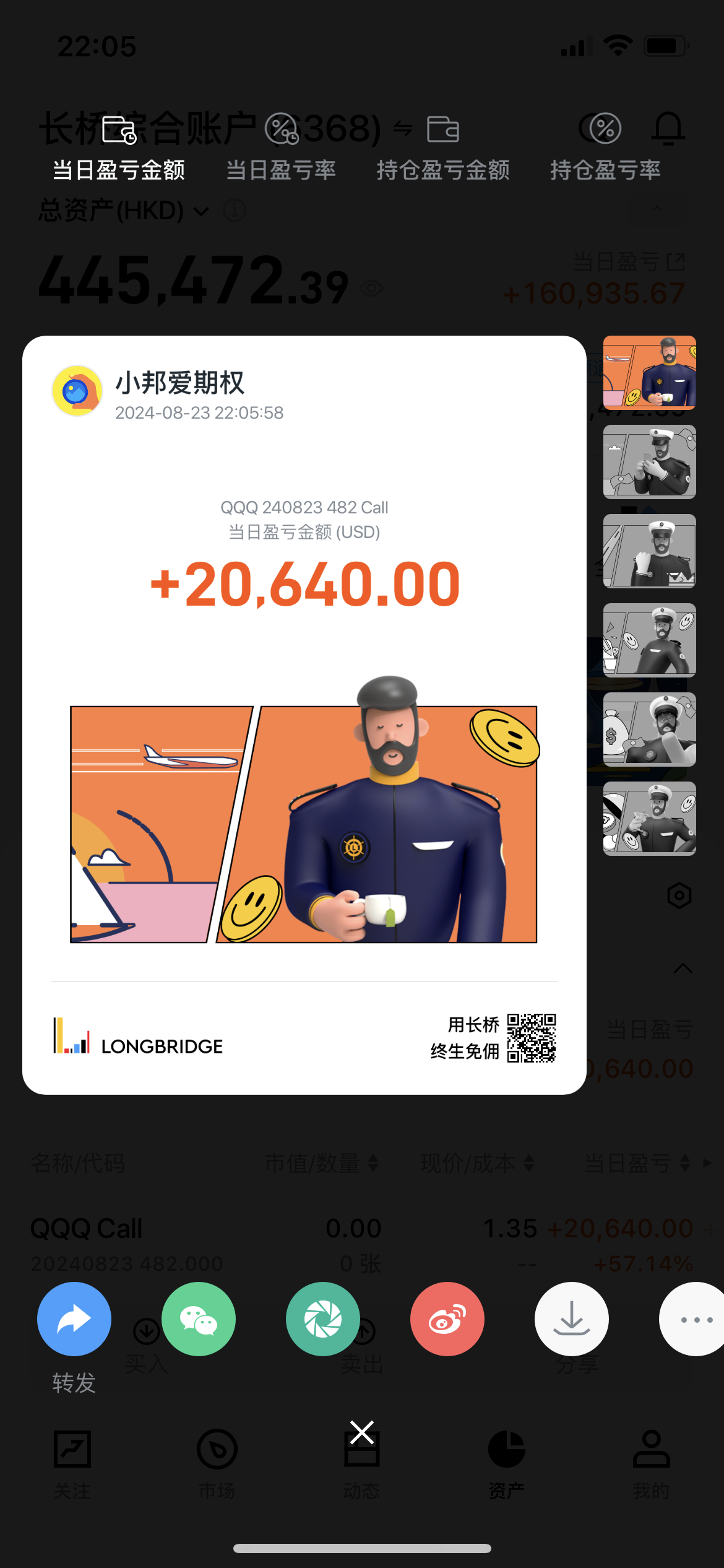 图片 1,共 1 张