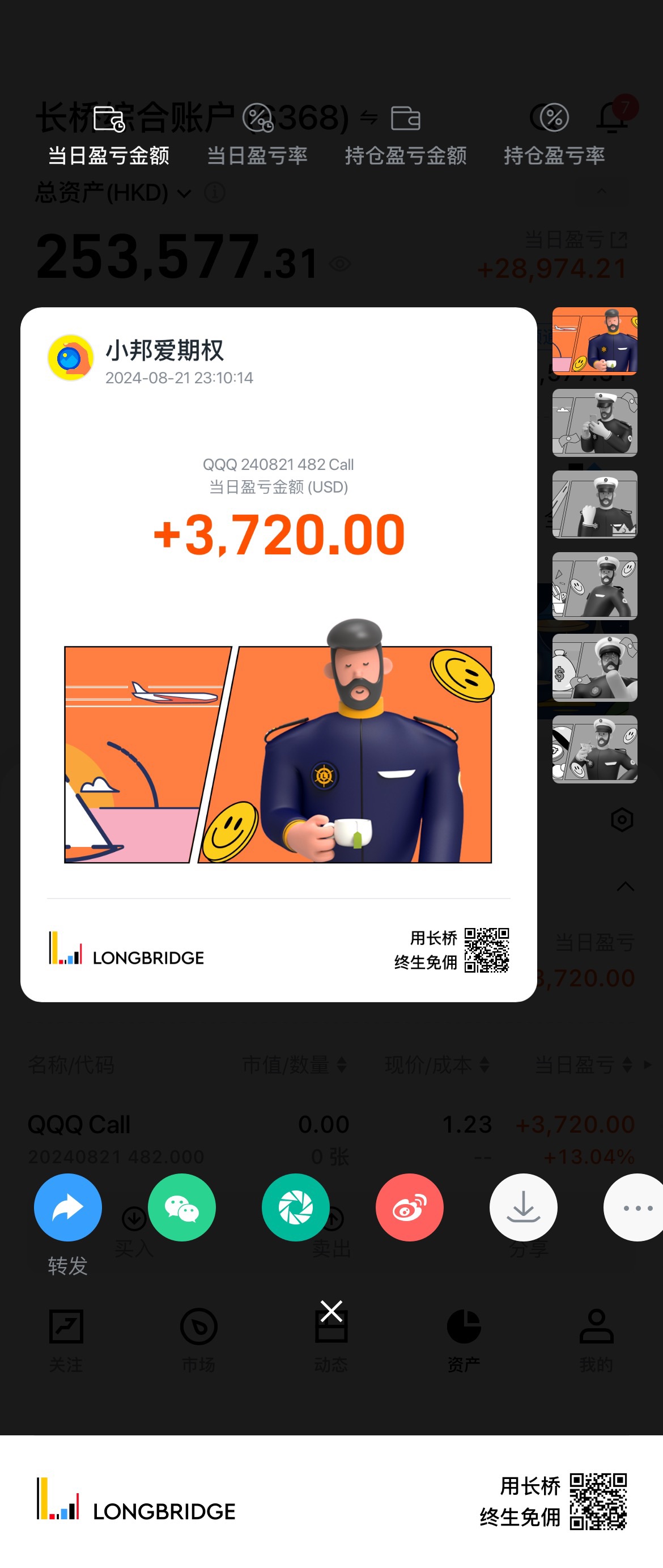 图片 1,共 1 张