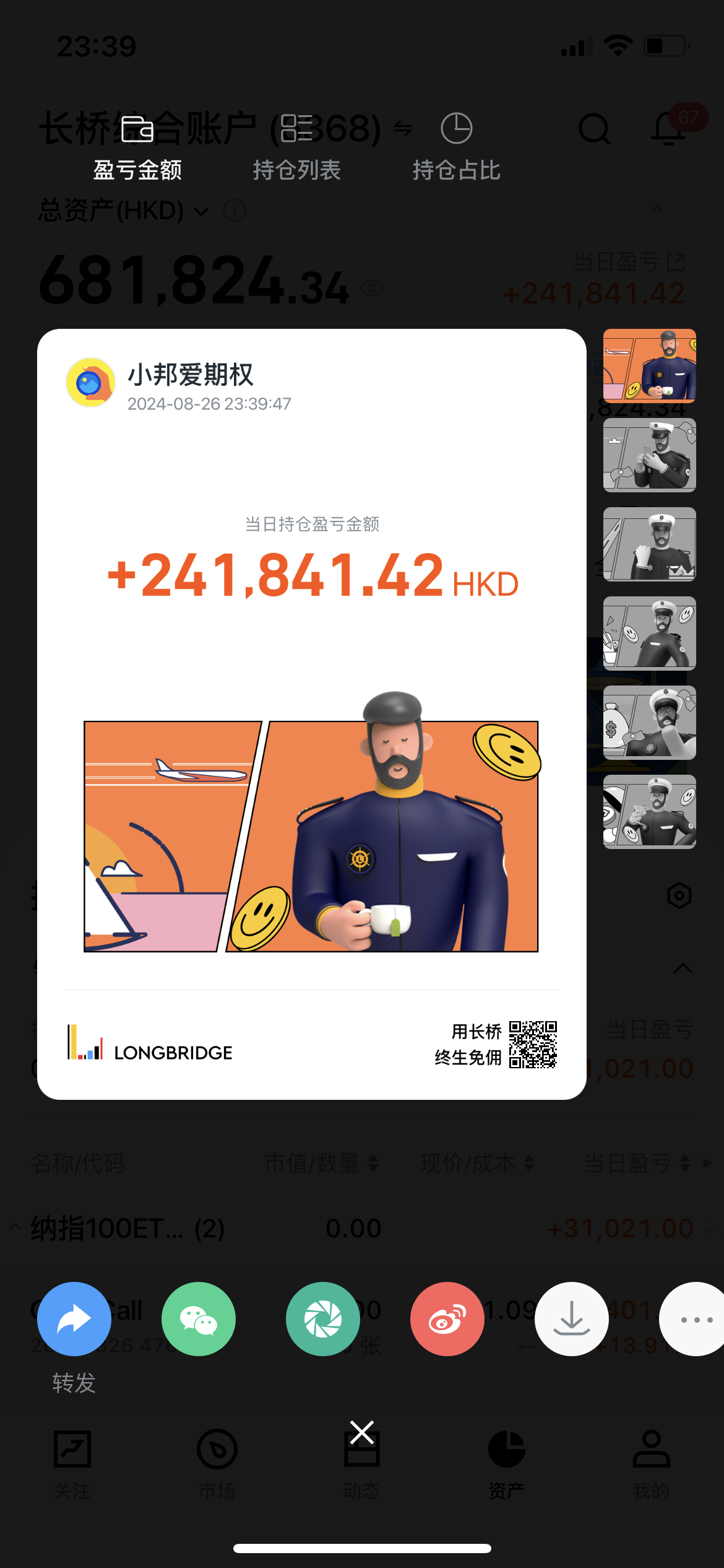 图片 1,共 1 张