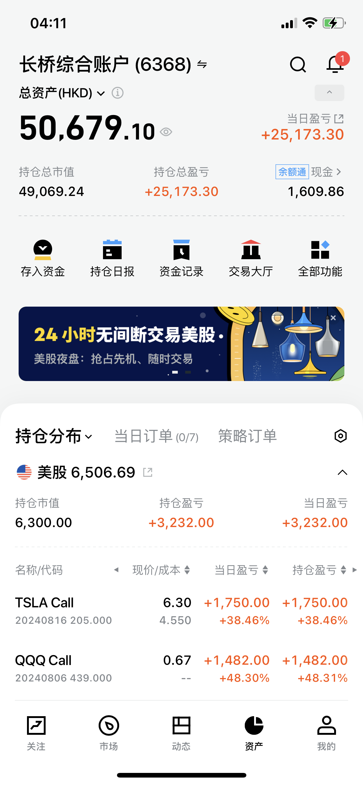 图片 1,共 1 张