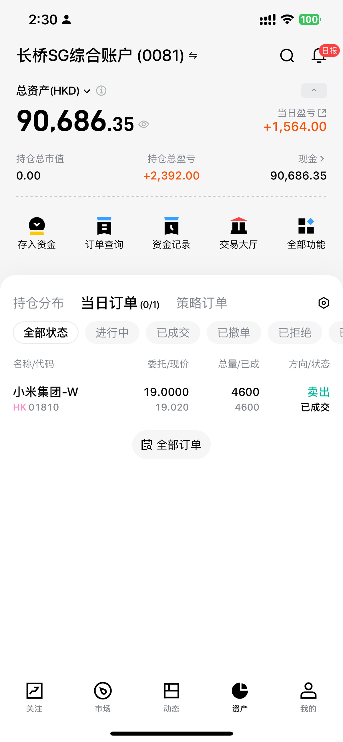 图片 1，共 1 张
