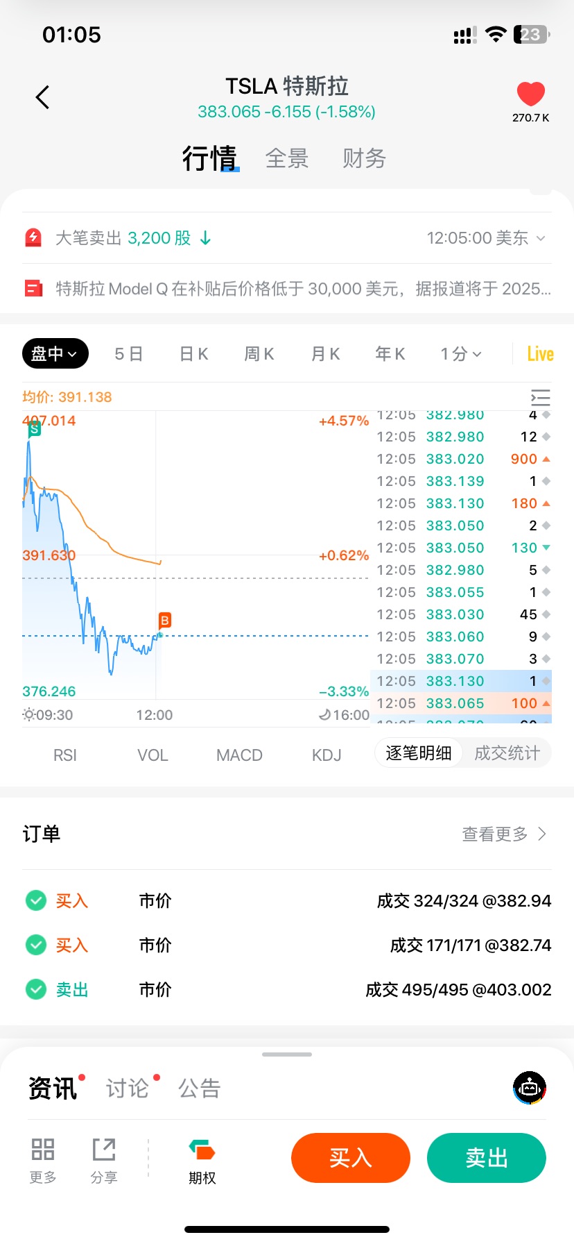图片 1,共 1 张