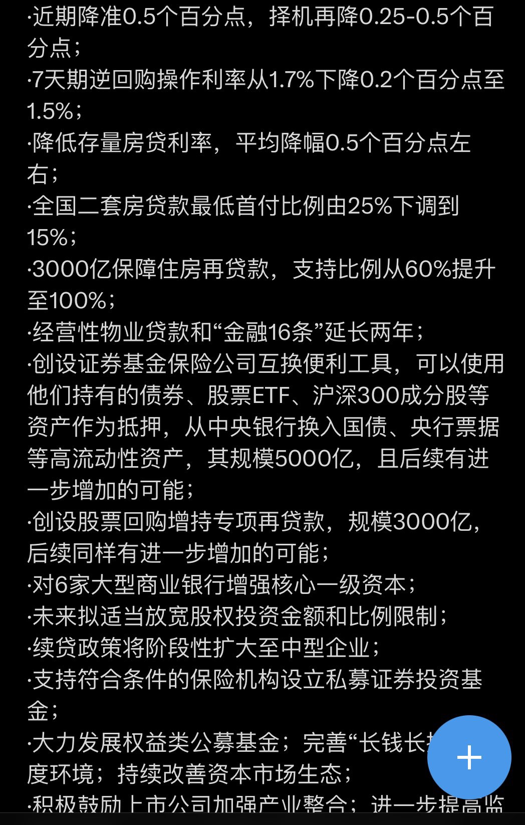图片 3,共 3 张