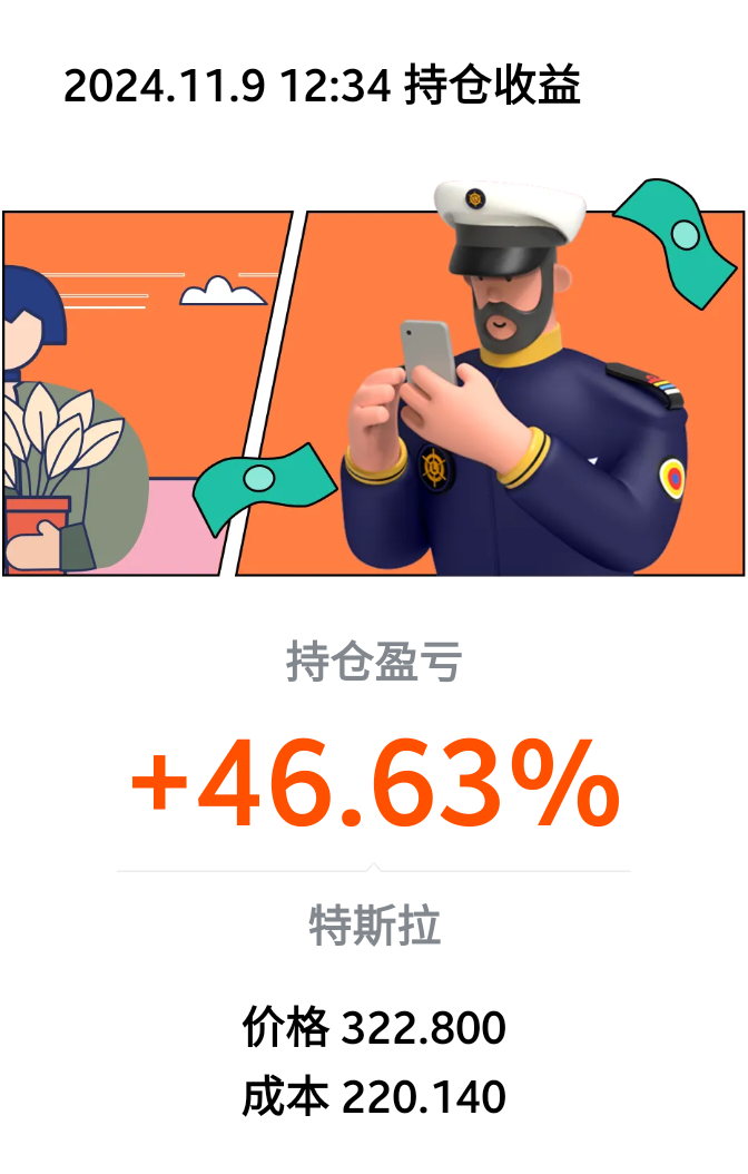图片 1，共 1 张