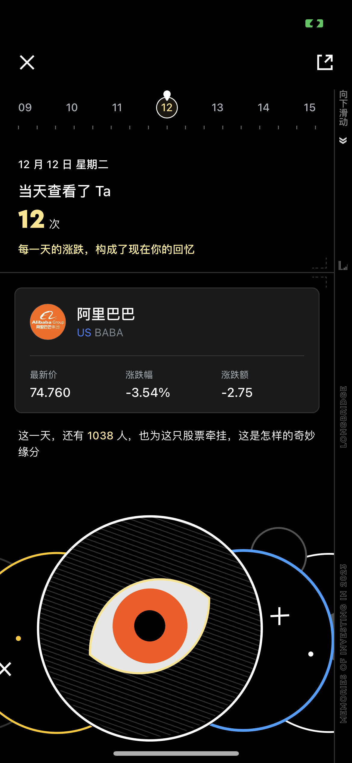 图片 2，共 2 张