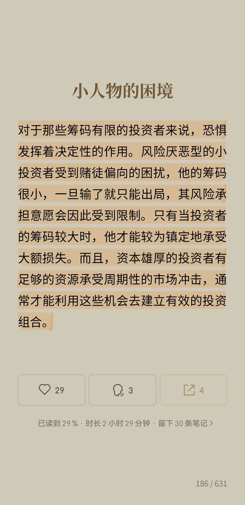 图片 2,共 2 张