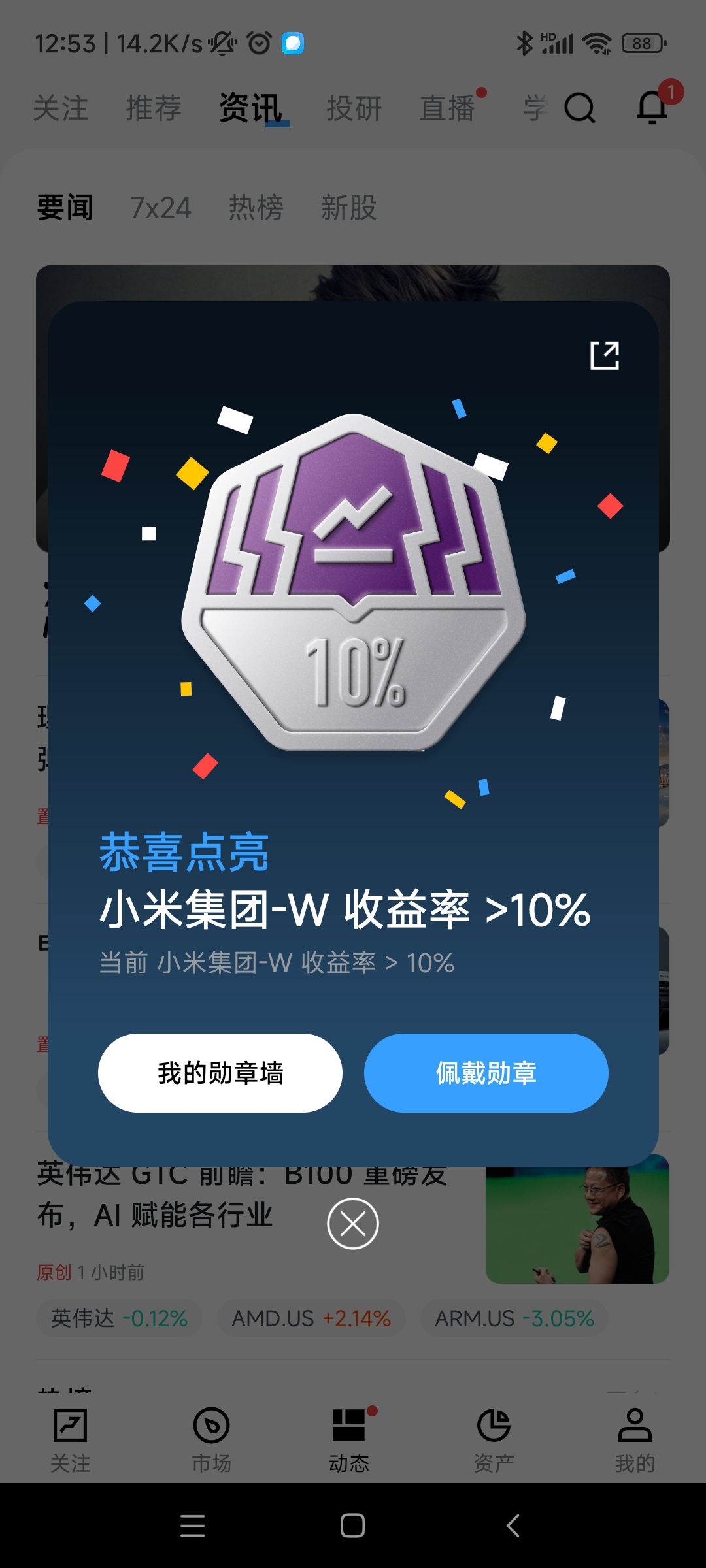 图片 1，共 2 张