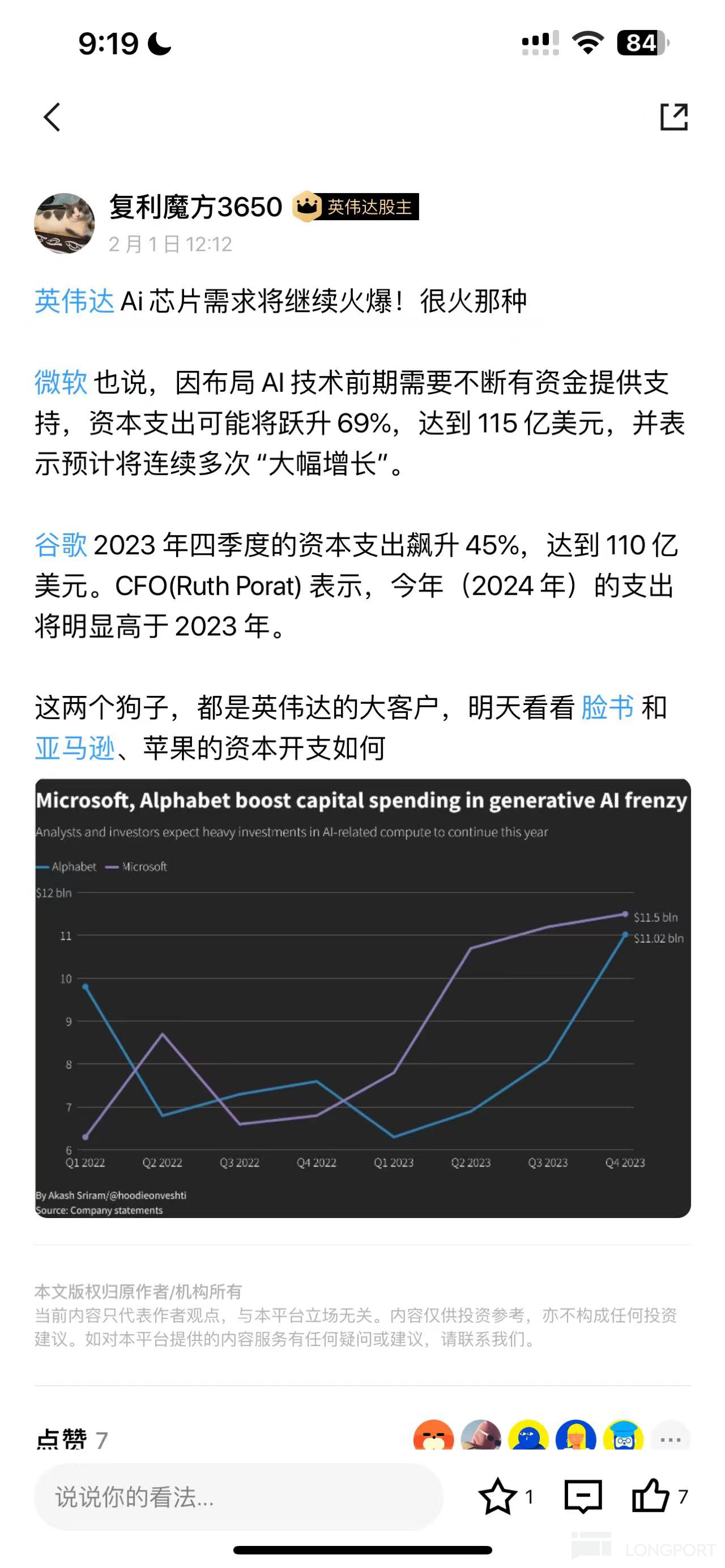 图片 1，共 9 张