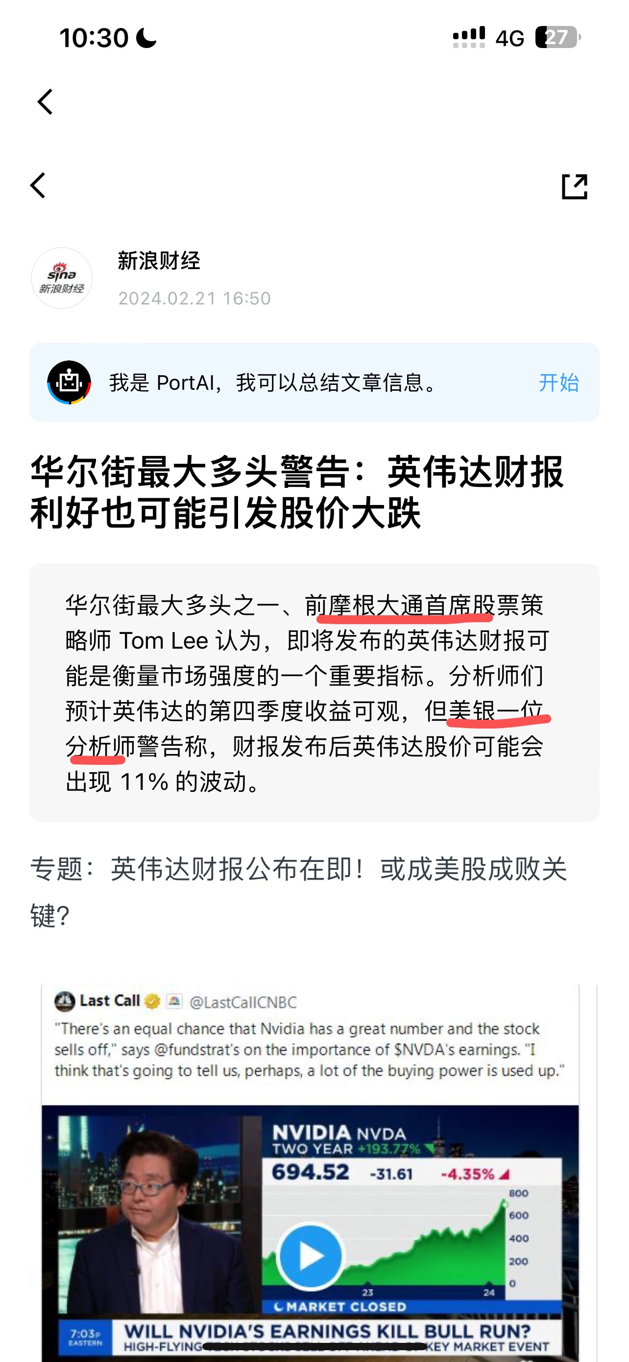 NVIDIA(NVDA.US)这种垃圾投行分析师不应该失业吗？摩根大通19 年还说特斯拉熊市最低- Longbridge
