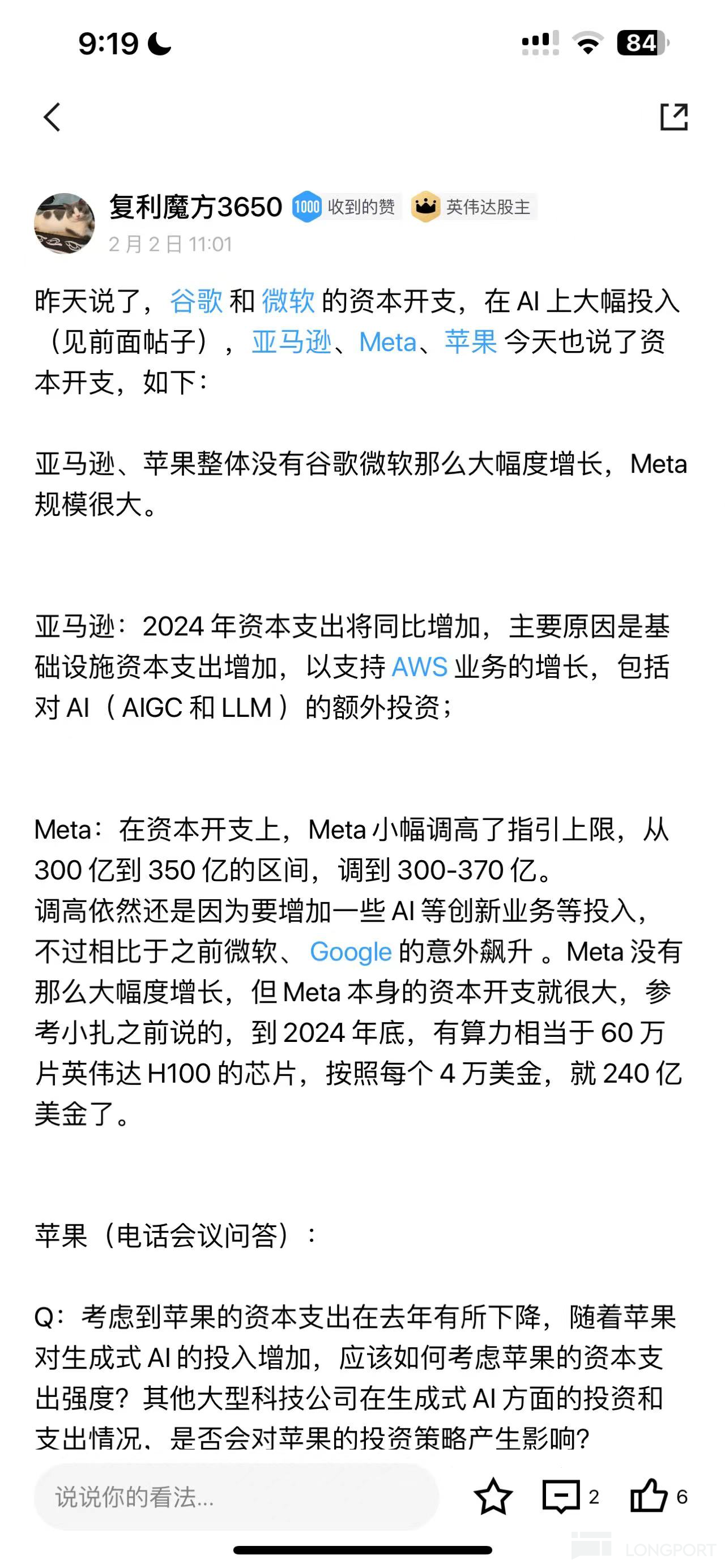 图片 2，共 9 张