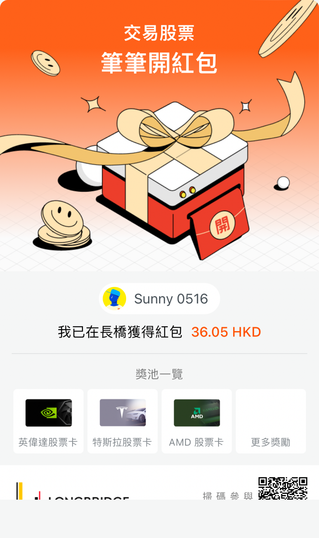 图片 1，共 1 张