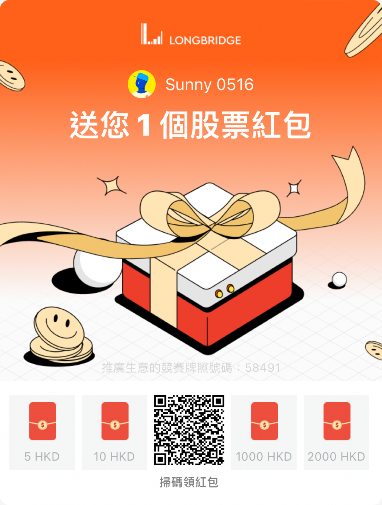 图片 1，共 1 张