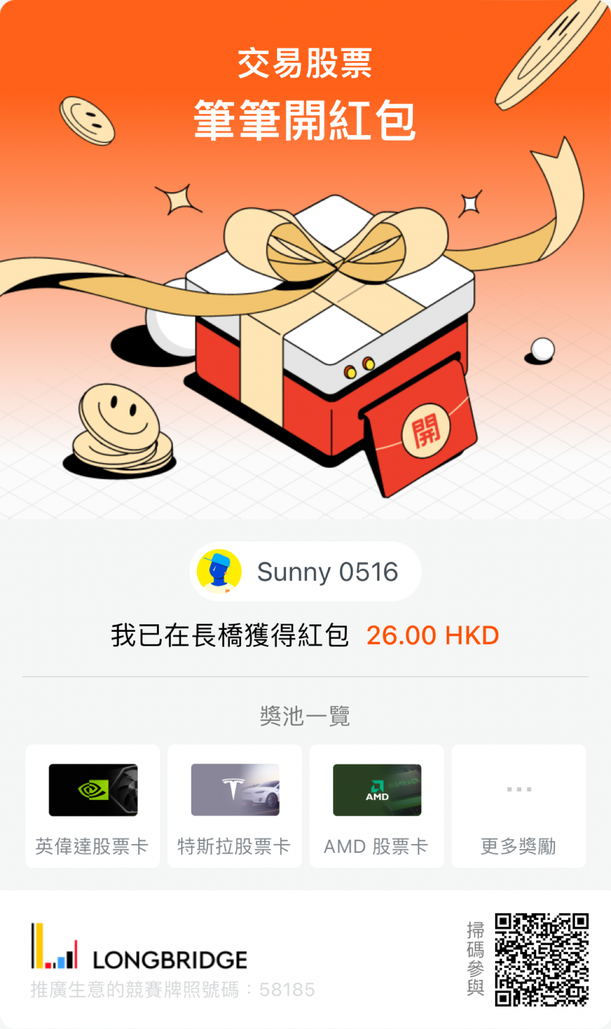 图片 1，共 1 张