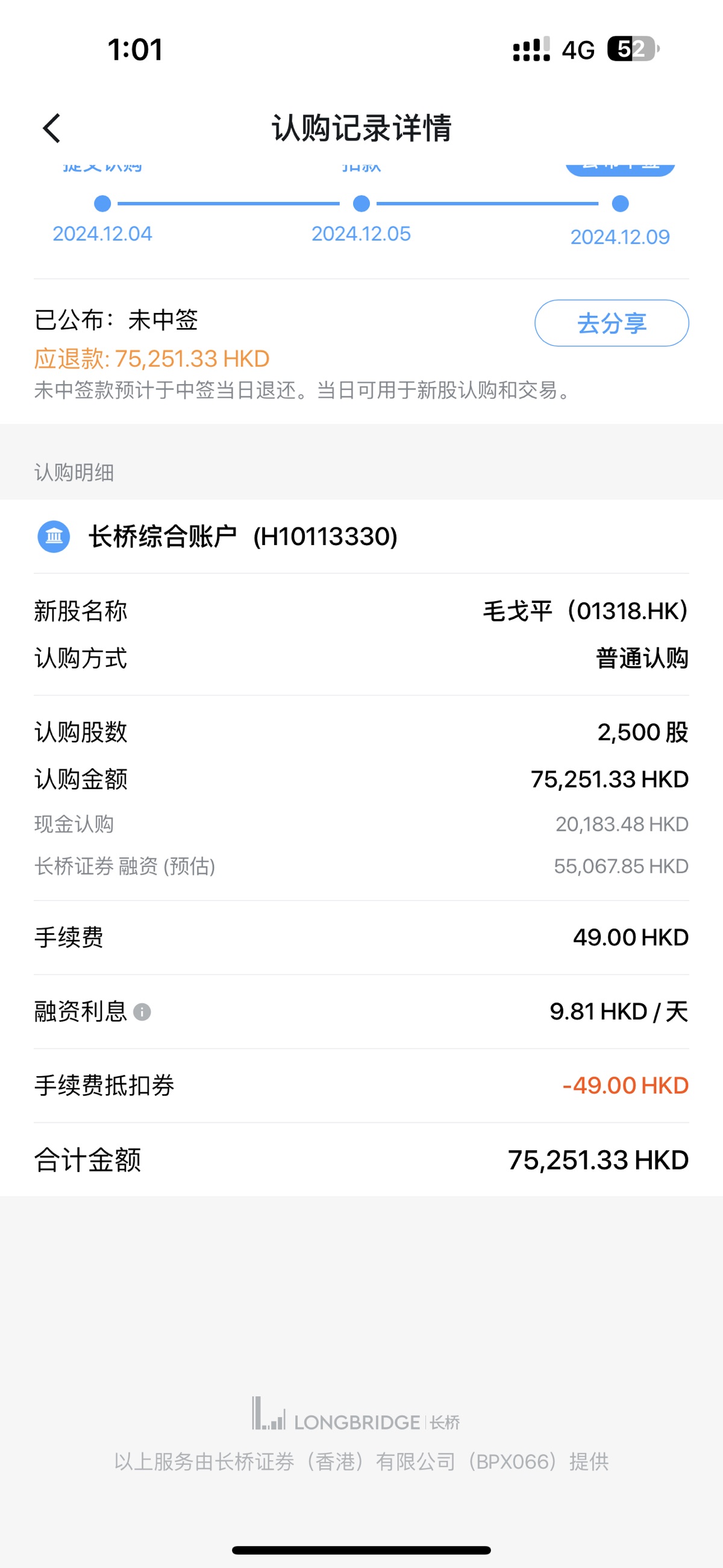 图片 1,共 1 张