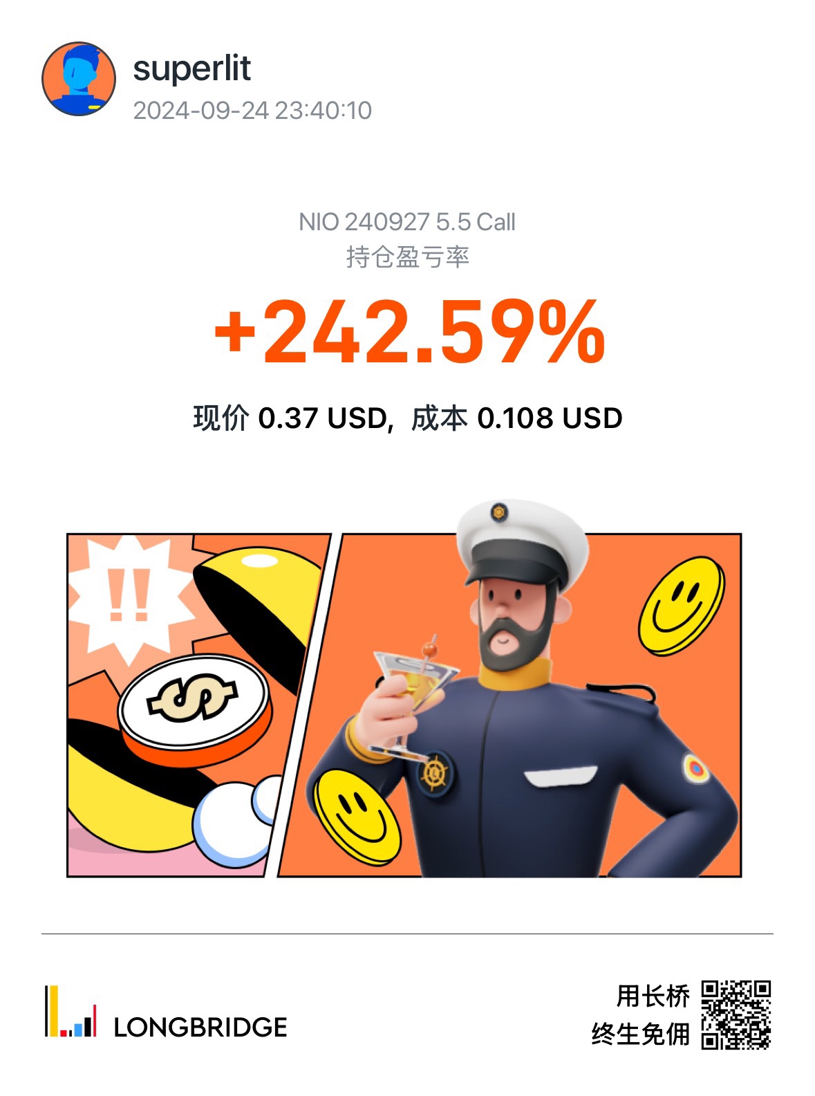 图片 1，共 2 张