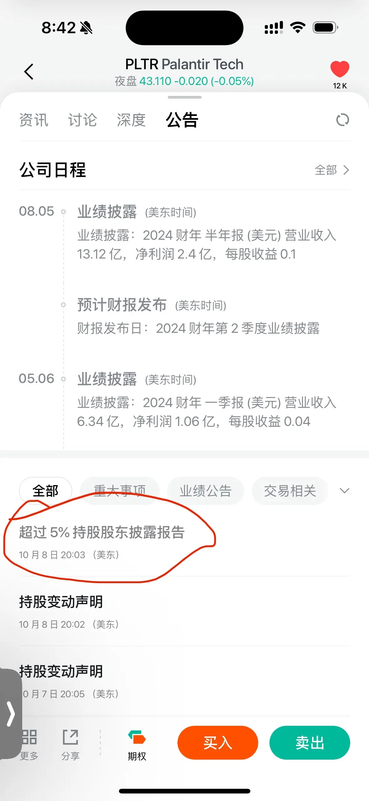图片 1,共 2 张