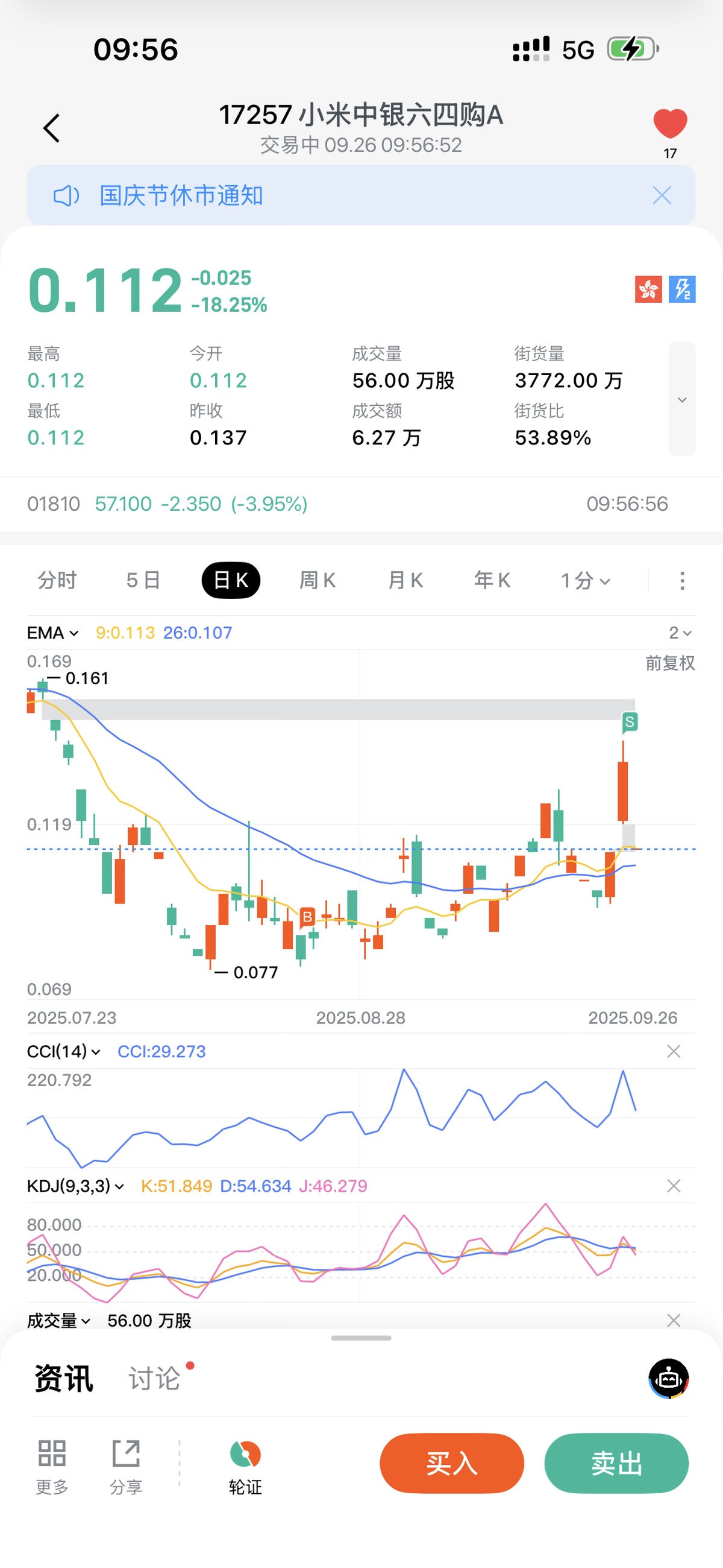 图片 1，共 1 张