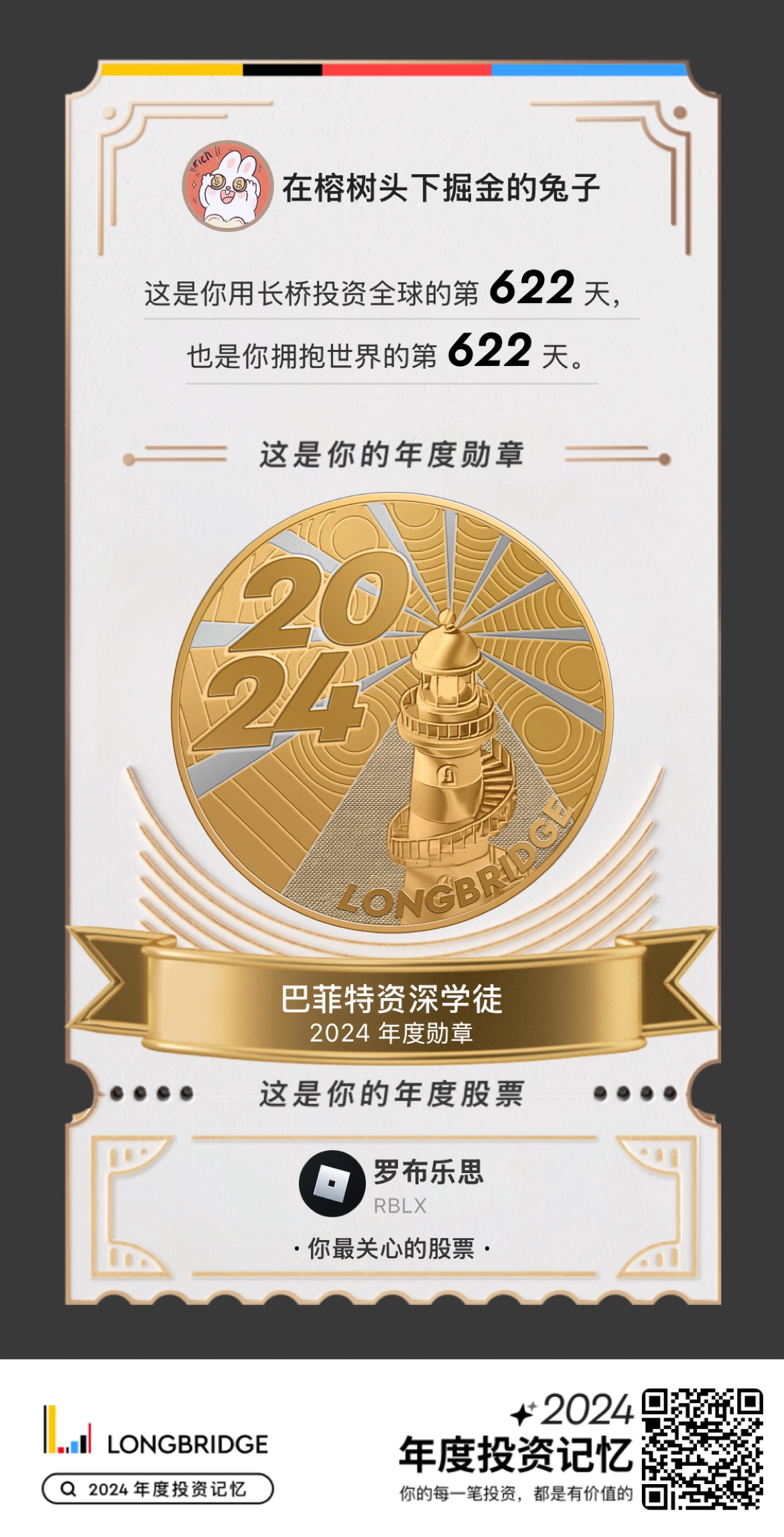图片 1，共 1 张