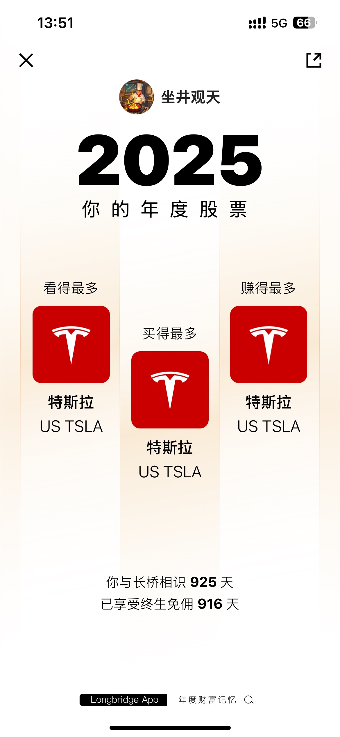 图片 1，共 1 张