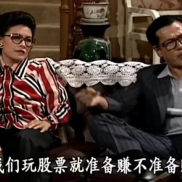 Longbridge - 明斯基