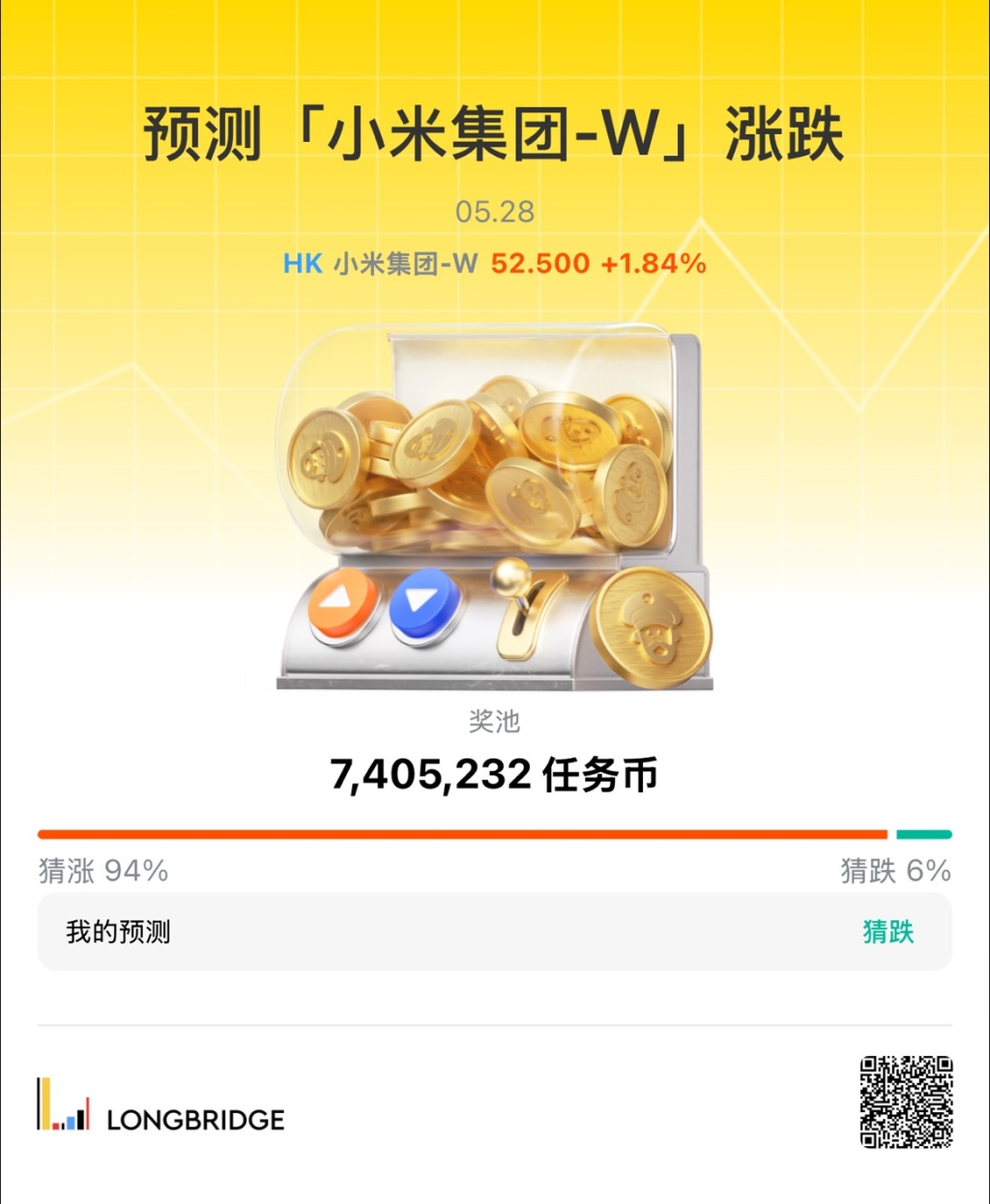 图片 1，共 1 张