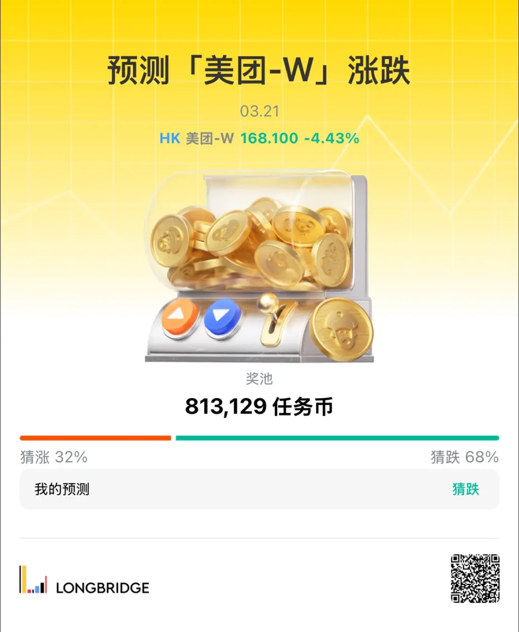 图片 1，共 1 张