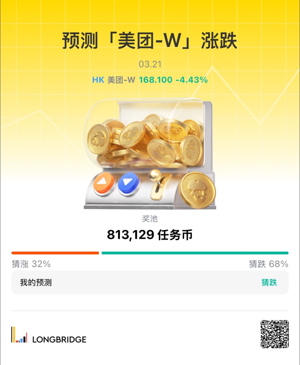 图片 1，共 1 张