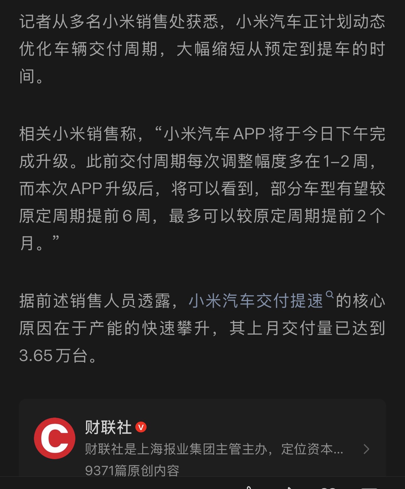 图片 1，共 1 张
