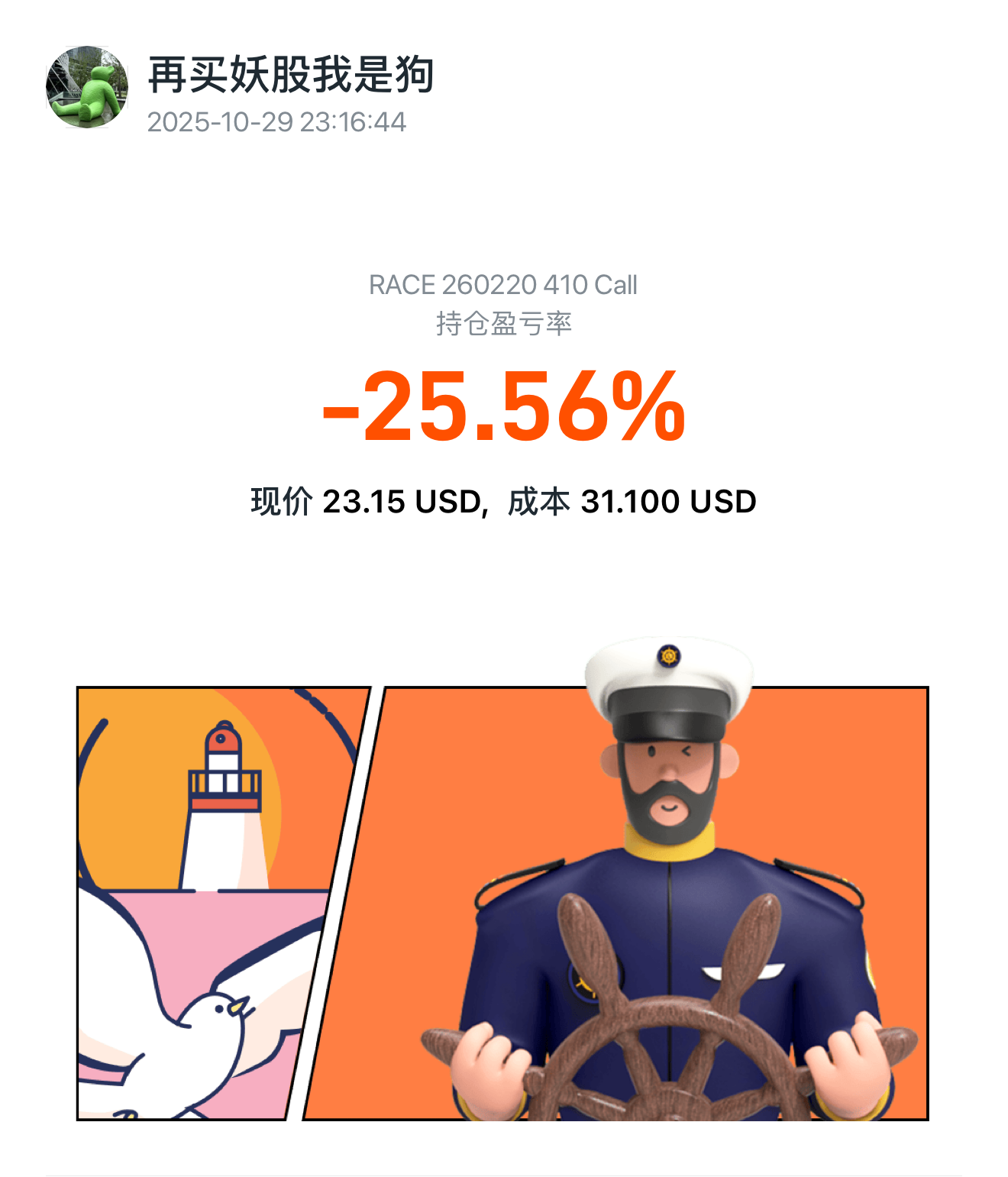 图片 1,共 1 张