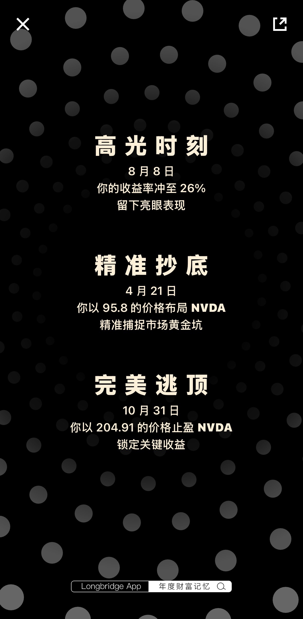 图片 2，共 2 张