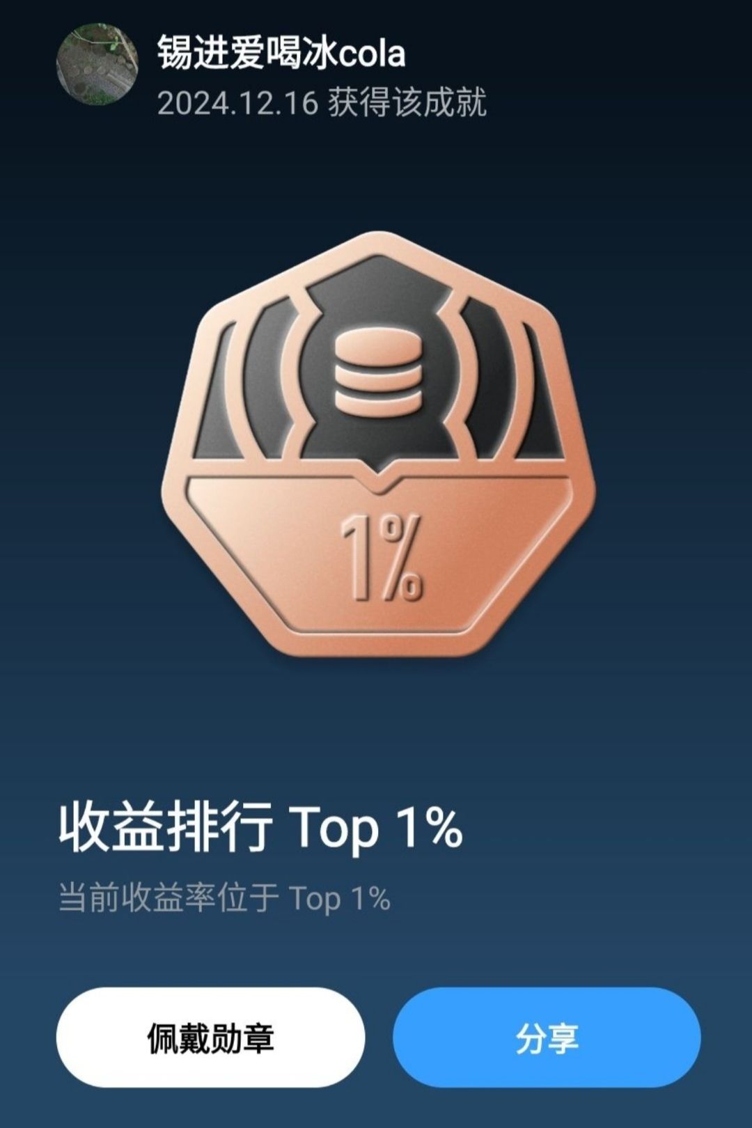 图片 3,共 5 张