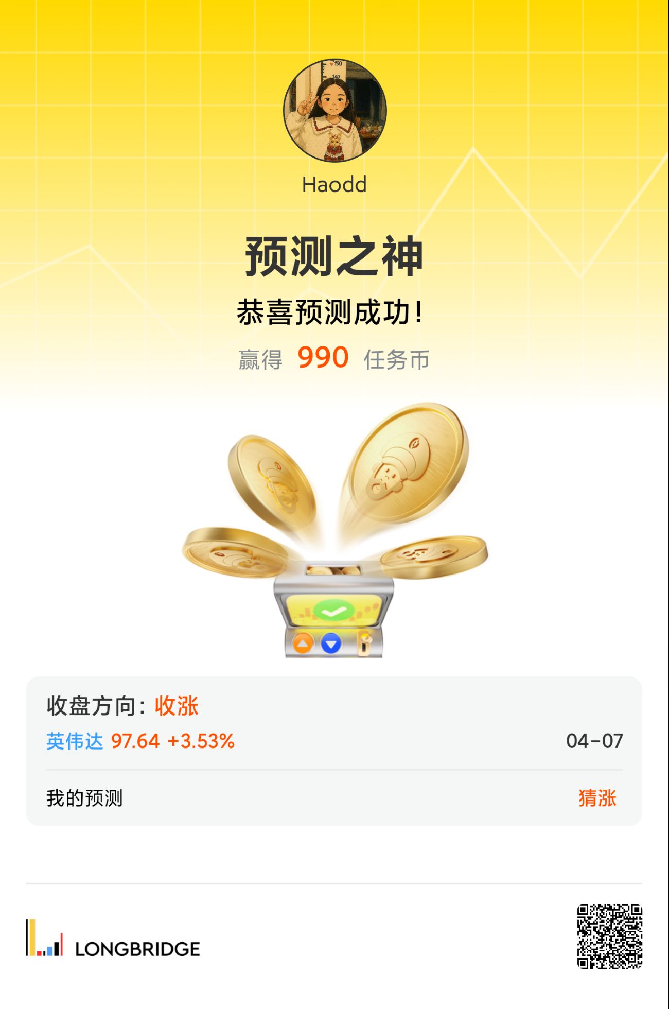 图片 1，共 1 张