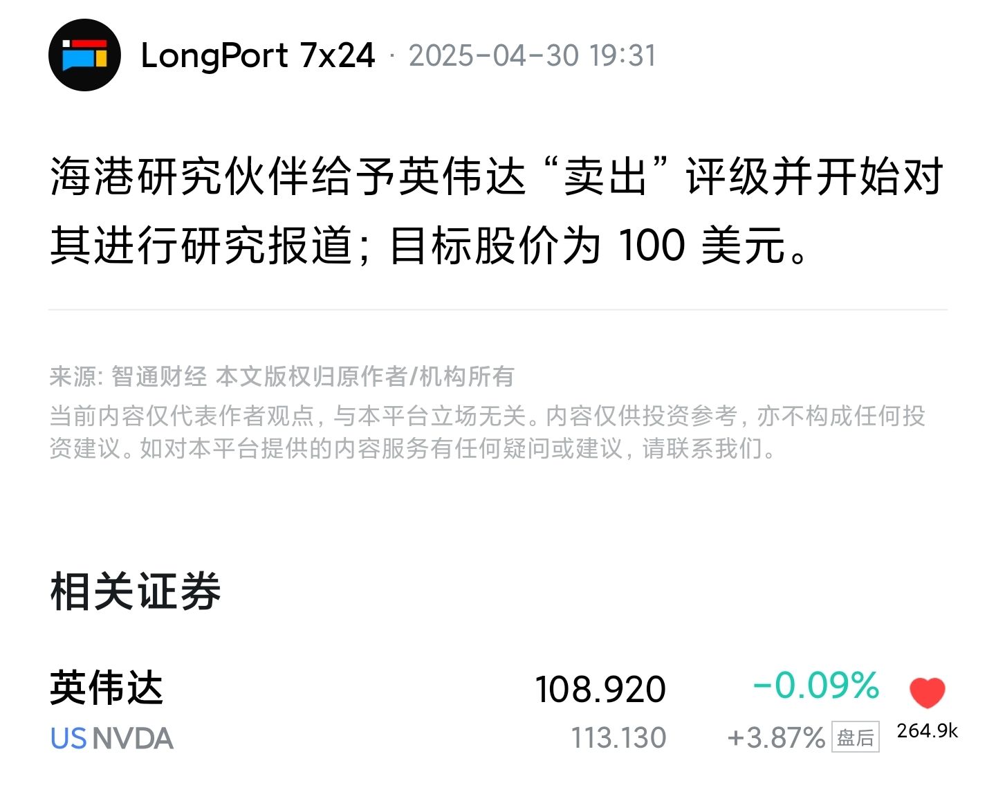 图片 1，共 1 张