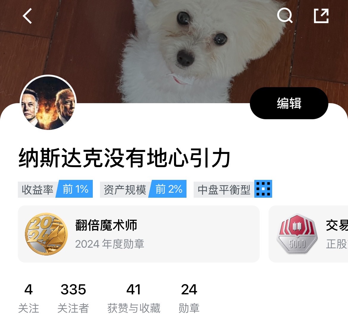 图片 2,共 2 张