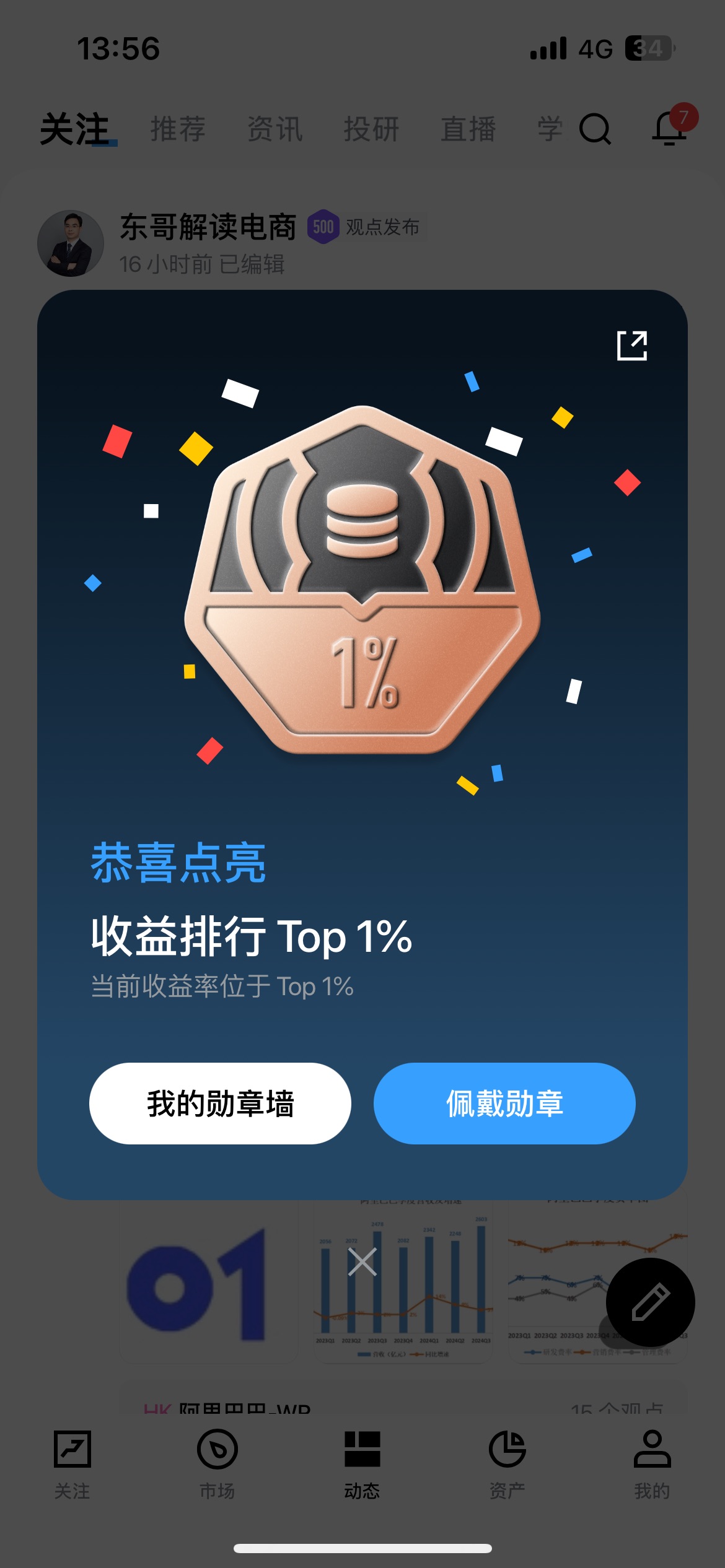 图片 1,共 2 张