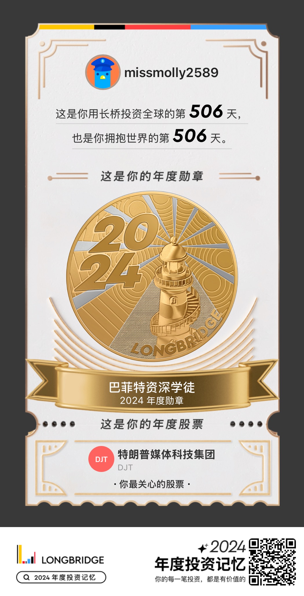 图片 1,共 1 张