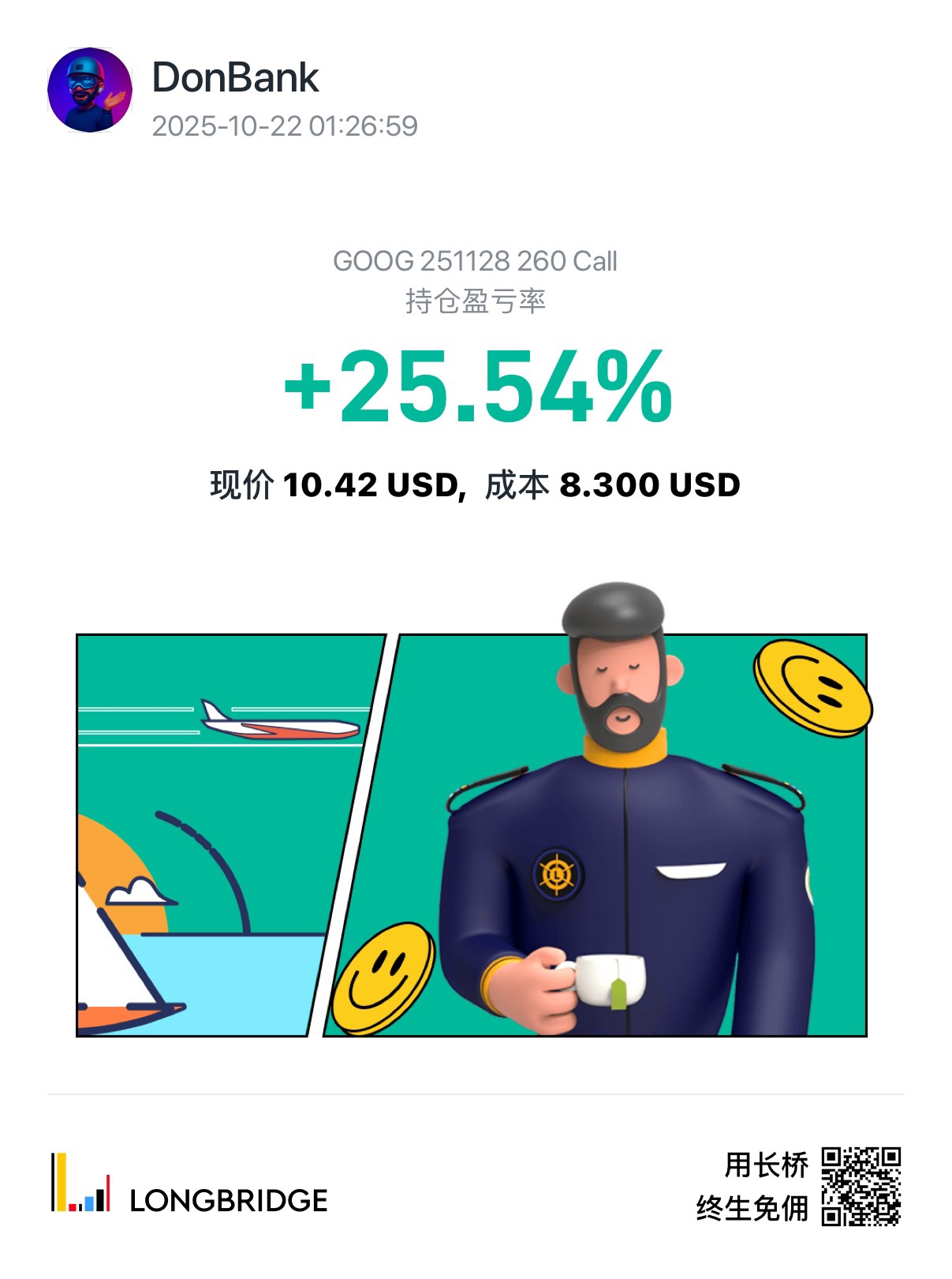 图片 1，共 1 张