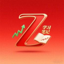 LongPort - Z兄学习笔记